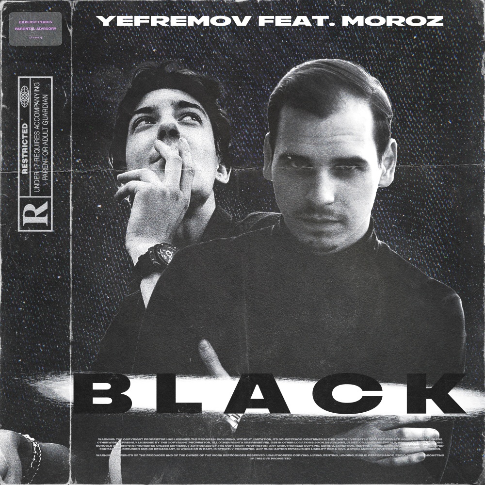 Black (Explicit)