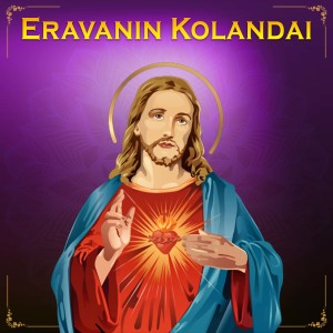 Jolly Abraham的專輯Eravanin Kolandai