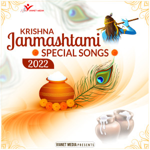 Listen to Krishna Janam Soher song with lyrics from Devendra Pathak
