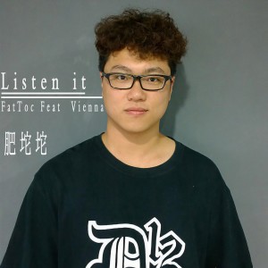 Listen to 老子就是不减肥 song with lyrics from 肥坨坨FatToc