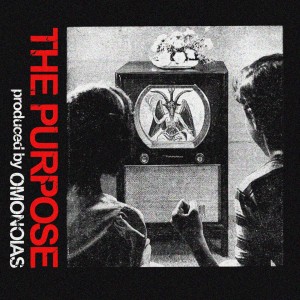 收聽Dj Omonoia的O Diavolos Opoion Parei (Explicit)歌詞歌曲