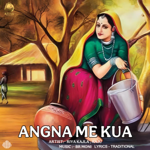 收聽Riya Kajla的Angna Me Kua歌詞歌曲