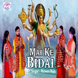 Listen to Mai Ke Bidai song with lyrics from Rizwan Raja