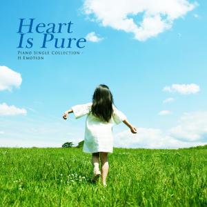 Album A pure person from 