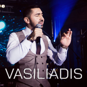 Dengarkan Ангел мой lagu dari Vasiliadis dengan lirik