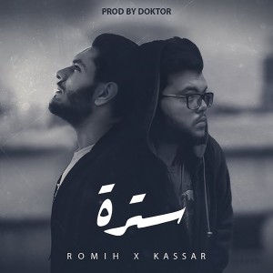 ดาวน์โหลดและฟังเพลง Sotra พร้อมเนื้อเพลงจาก Kassar