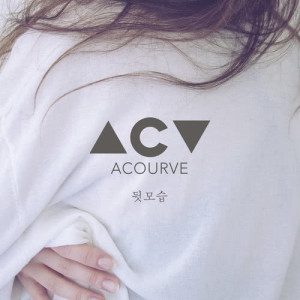 Listen to when we're parted (Instrumental) song with lyrics from Acourve