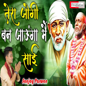 Listen to Tera Jogi Ban Jaunga Main Sai (Hindi) song with lyrics from Sanjay Paswan