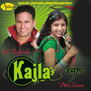 Listen to Dooja Viah song with lyrics from Veer Baljinder