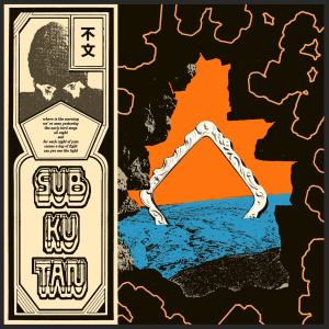 ดาวน์โหลดและฟังเพลง I Can See We´re Already There พร้อมเนื้อเพลงจาก Subkutan