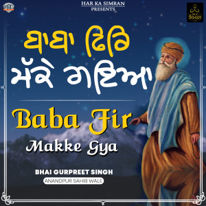 Bhai Gurpreet Singh的專輯Baba Fir Makke Gya