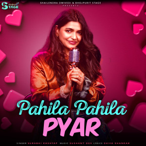 Album Pahila Pahila Pyar from 