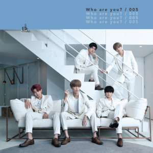 ดาวน์โหลดและฟังเพลง Who Are You? พร้อมเนื้อเพลงจาก ADDICTION
