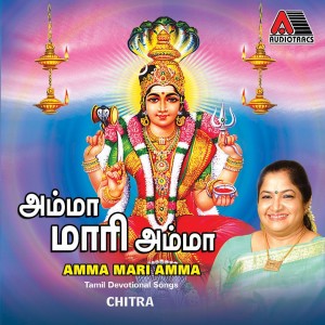 Listen to Poo Mazhayo song with lyrics from K S Chitra