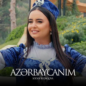 收听Sədəf Budaqova的Azərbaycanım歌词歌曲