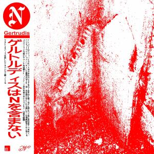 Album N (Explicit) from Gertrudis