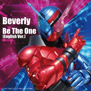 ดาวน์โหลดและฟังเพลง Be The One (English Ver.) พร้อมเนื้อเพลงจาก Beverly
