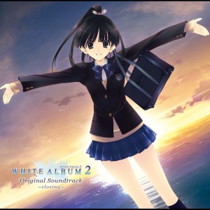 Listen to 約束の場所 song with lyrics from AQUA PLUS VOCAL COLLECTION