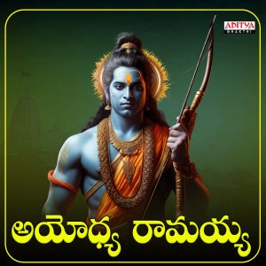 Listen to Ayodhya Sri Rama song with lyrics from Vinod Babu