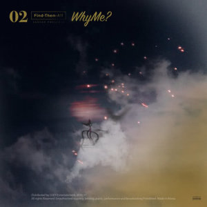 ดาวน์โหลดและฟังเพลง 3rd พร้อมเนื้อเพลงจาก WhyMe?
