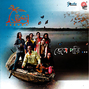 Deenga的專輯Bheshe Pori