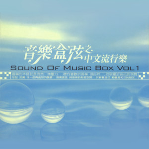 ดาวน์โหลดและฟังเพลง 大約在冬季 พร้อมเนื้อเพลงจาก 杨瑞贤