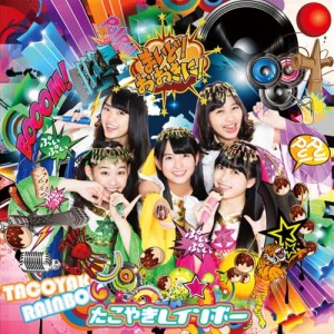 Listen to Amagasaki Techno song with lyrics from Tacoyaki Rainbow