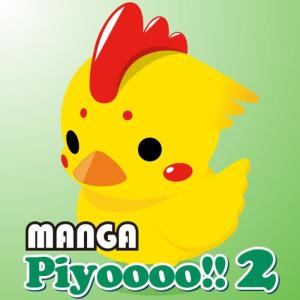 收聽Manga Project的Down Town歌詞歌曲