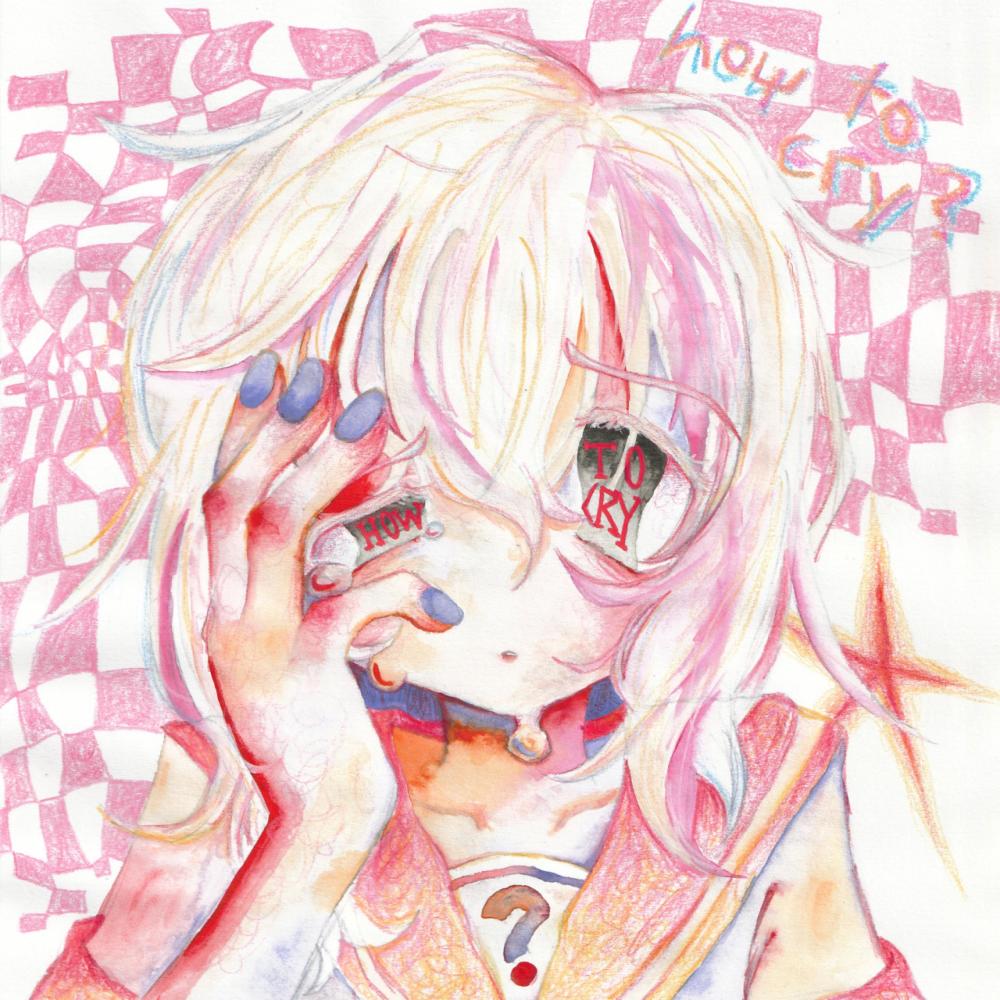 log out (Explicit)