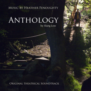 ดาวน์โหลดและฟังเพลง Finale (Unquiet) พร้อมเนื้อเพลงจาก Heather Fenoughty