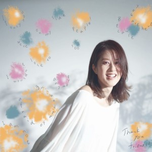 收听Risa的ありがとう歌词歌曲
