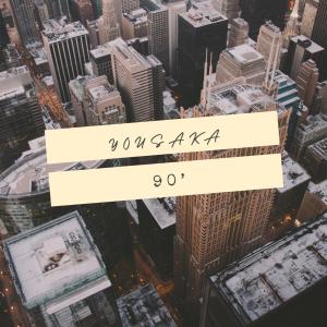 Yousaka的專輯90' (Explicit)