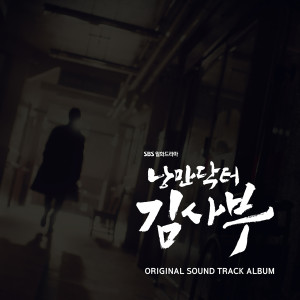 Listen to Mellow (Drama Ver.) song with lyrics from Daybreak（韩国）