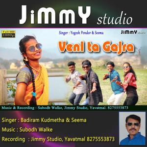Jimmy Studio的專輯Venita Gajra (Gondi Song) (feat. Yogesh Pendor & Subodh Walke)