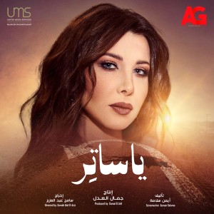 Album ياساتر (تتر مسلسل يوتيرن) from Nancy Ajram