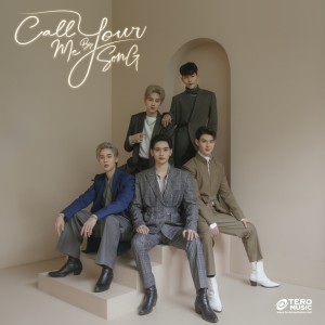 Call Me By Your Song的专辑Call Me By Your Song