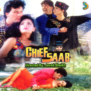 Listen to Tu Hi to Meri Jaan Hai song with lyrics from Javed Sheikh