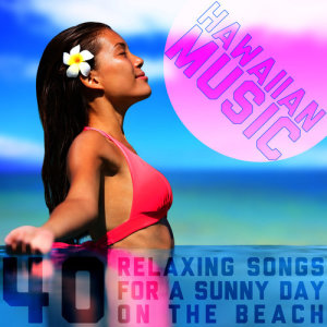 Hawaiian Music的專輯Hawaiian Music