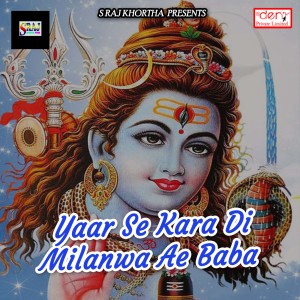 Listen to Tap Tap Pasina song with lyrics from Raunak Pandey
