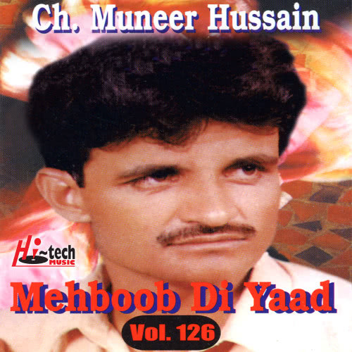 Mehboob Di Yaad