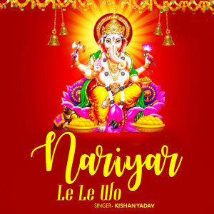 Listen to Nariyar Le Le Wo song with lyrics from Kishan Yadav