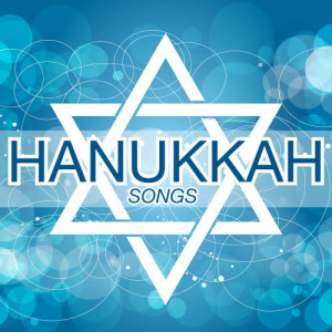 ดาวน์โหลดและฟังเพลง Hatikva พร้อมเนื้อเพลงจาก The Latkes
