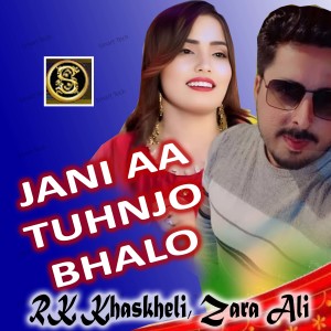 อัลบัม Jani Aa Tuhnjo Bhalo ศิลปิน Zara Ali