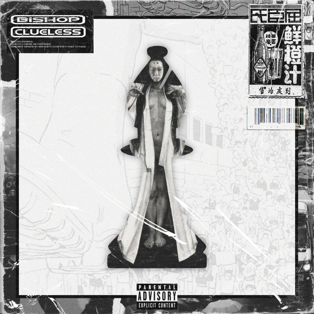 Clueless (Explicit)