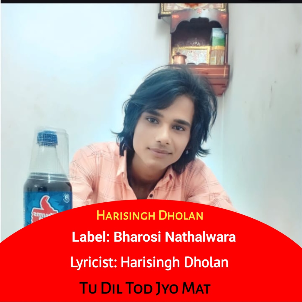 Tu Dil Tod Jyo Mat