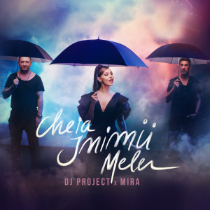 Album Cheia Inimii Mele from Dj Project