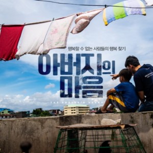 Listen to 아리랑 song with lyrics from 강찬욱