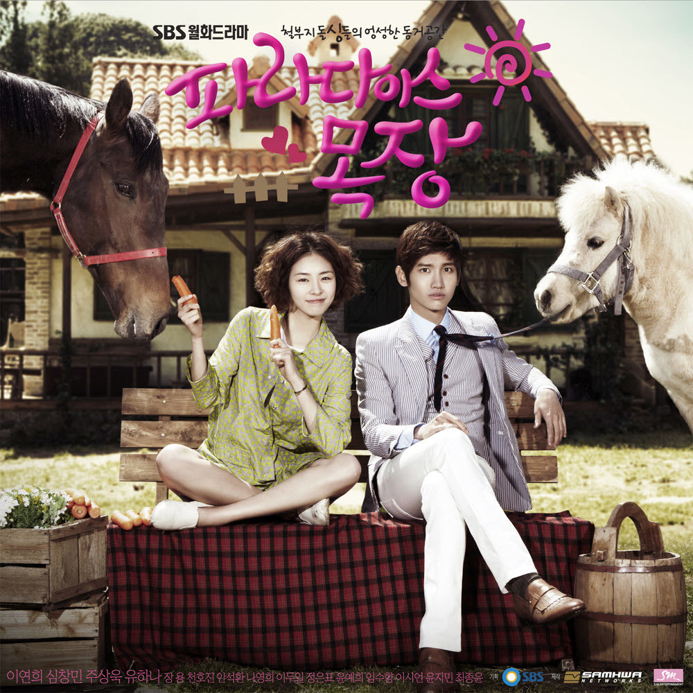 널 기다리며 (Waiting For You)