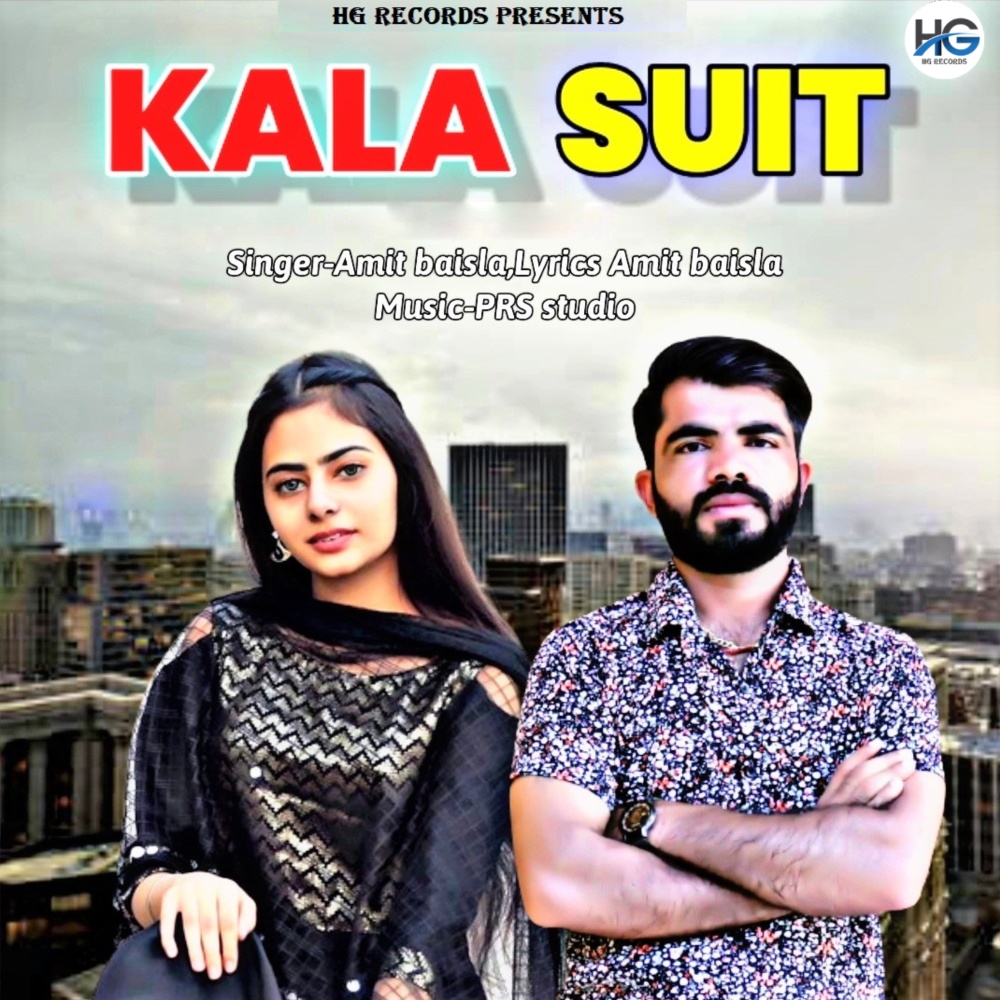Kala Suit