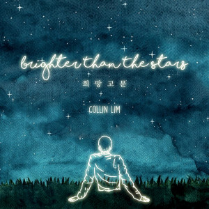 Listen to Brighter Than The Stars song with lyrics from Collin Lim